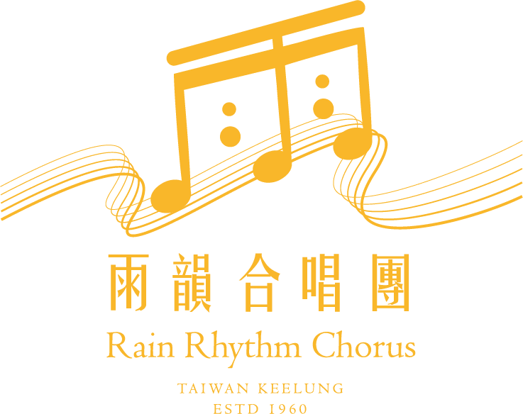 雨韻合唱團雨字音符標誌