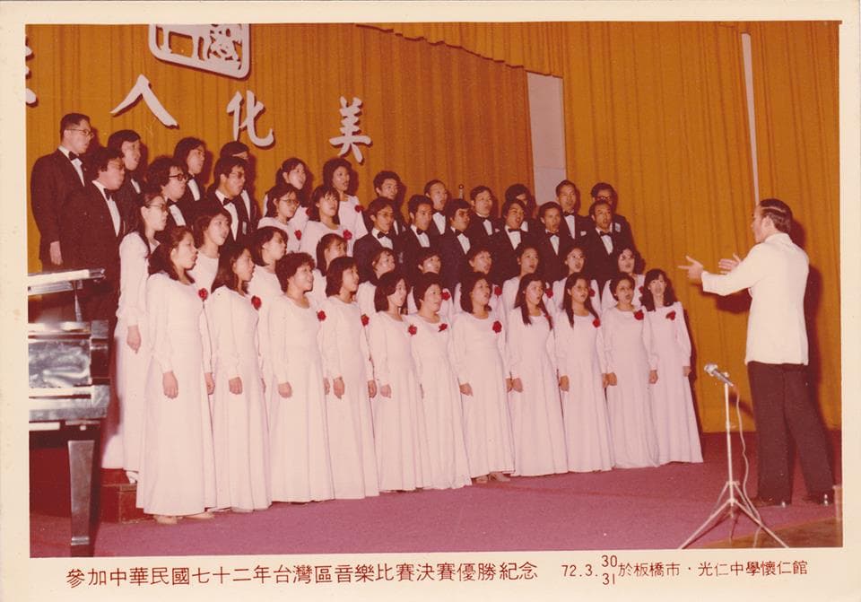 1983 八零年代早期活動紀錄