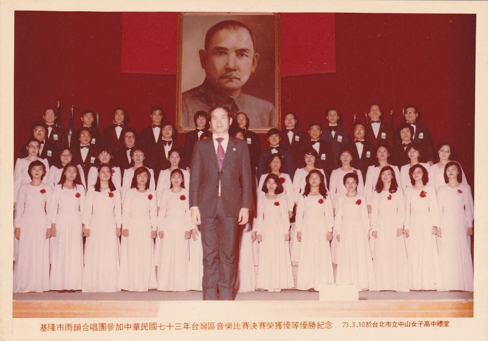 1984 團務逐漸成熟的年代影像