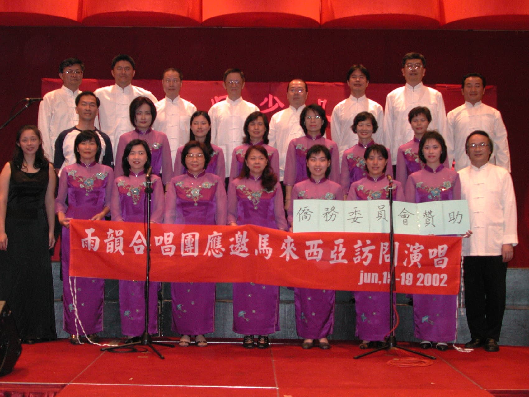 2002 公演與大型舞台影像