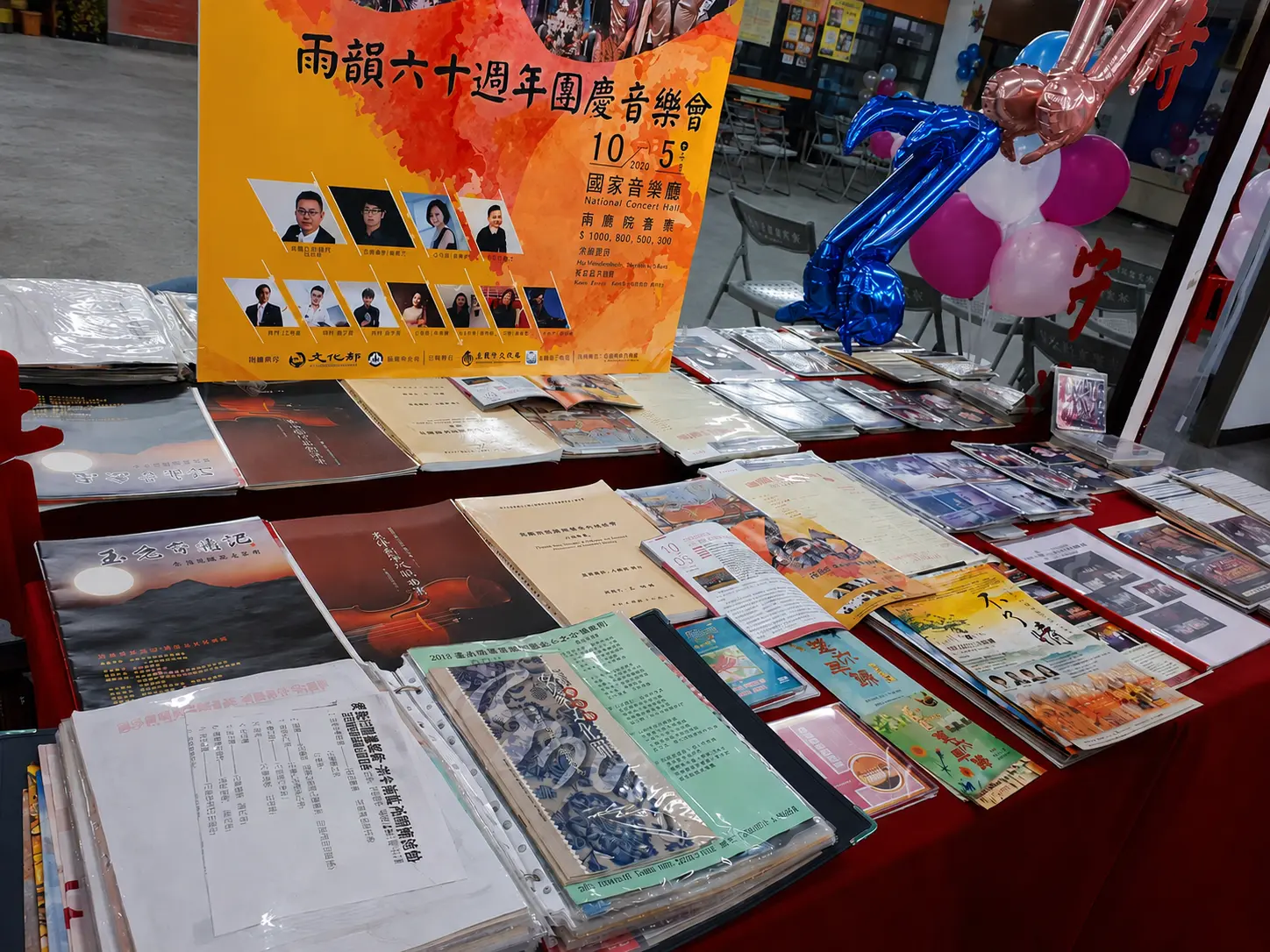 雨韻合唱團歷年刊物與節目單展示