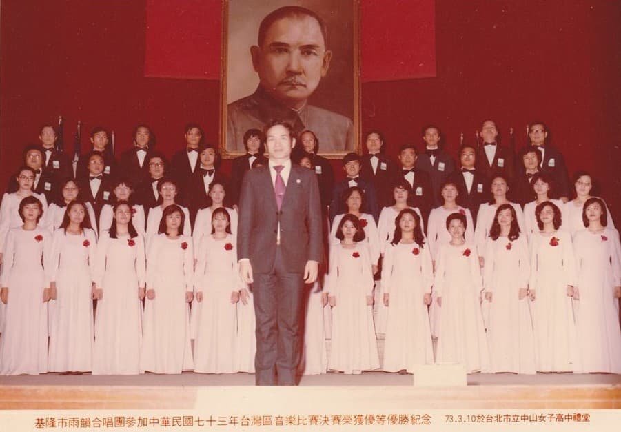 1984 曲目、團務與舞台感成熟